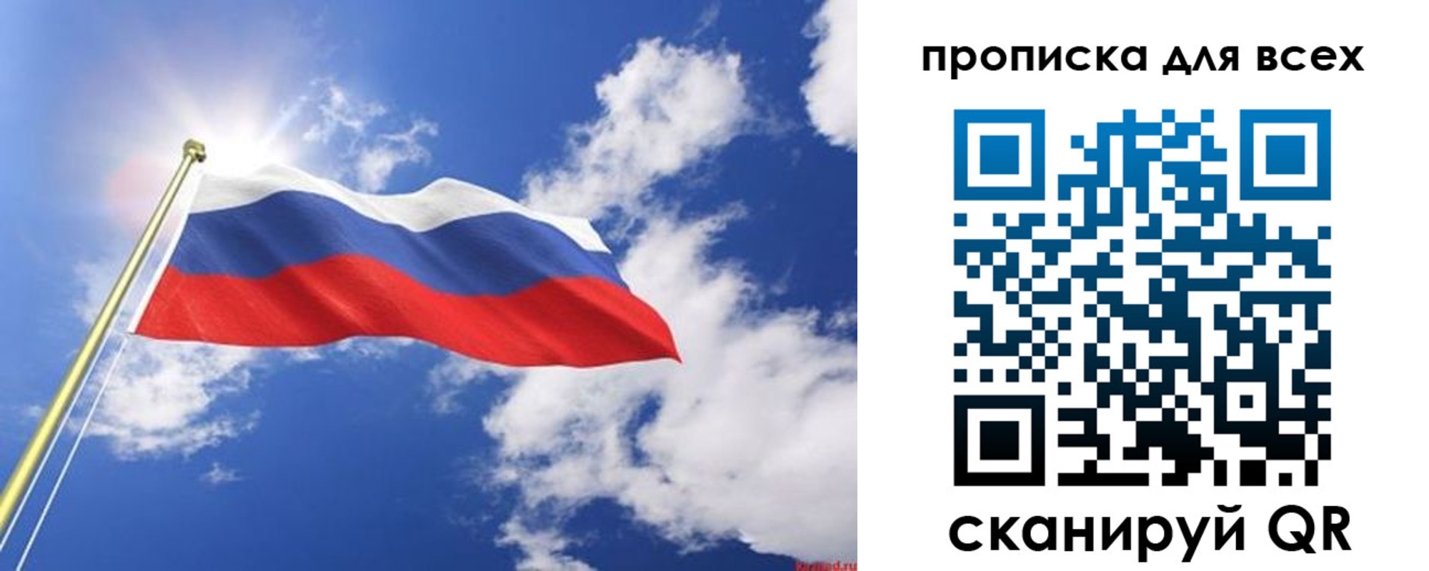 регистрация для школы в Татарске